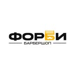 Бесплатная укладка (0 р), мужская, детская стрижка, оформление бороды и усов от 15 р. в барбершопе "Форби"